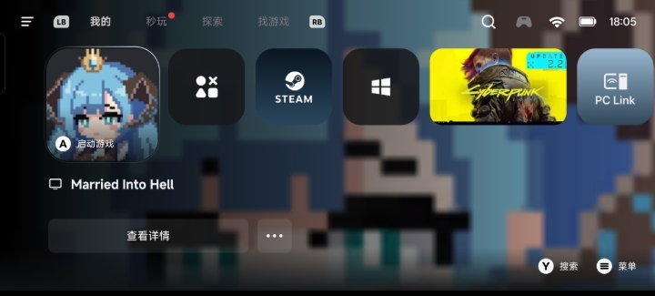 gamehub可以手机玩电脑游戏-绵羊社区